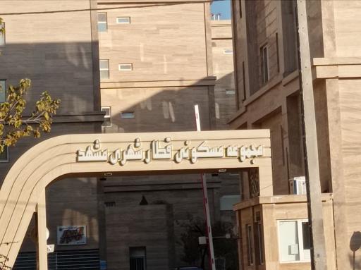 عکس مجموعه مسکونی قطارشهری مشهد