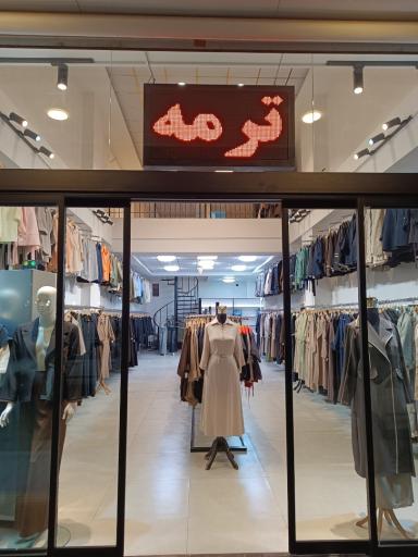 عکس مانتو ترمه