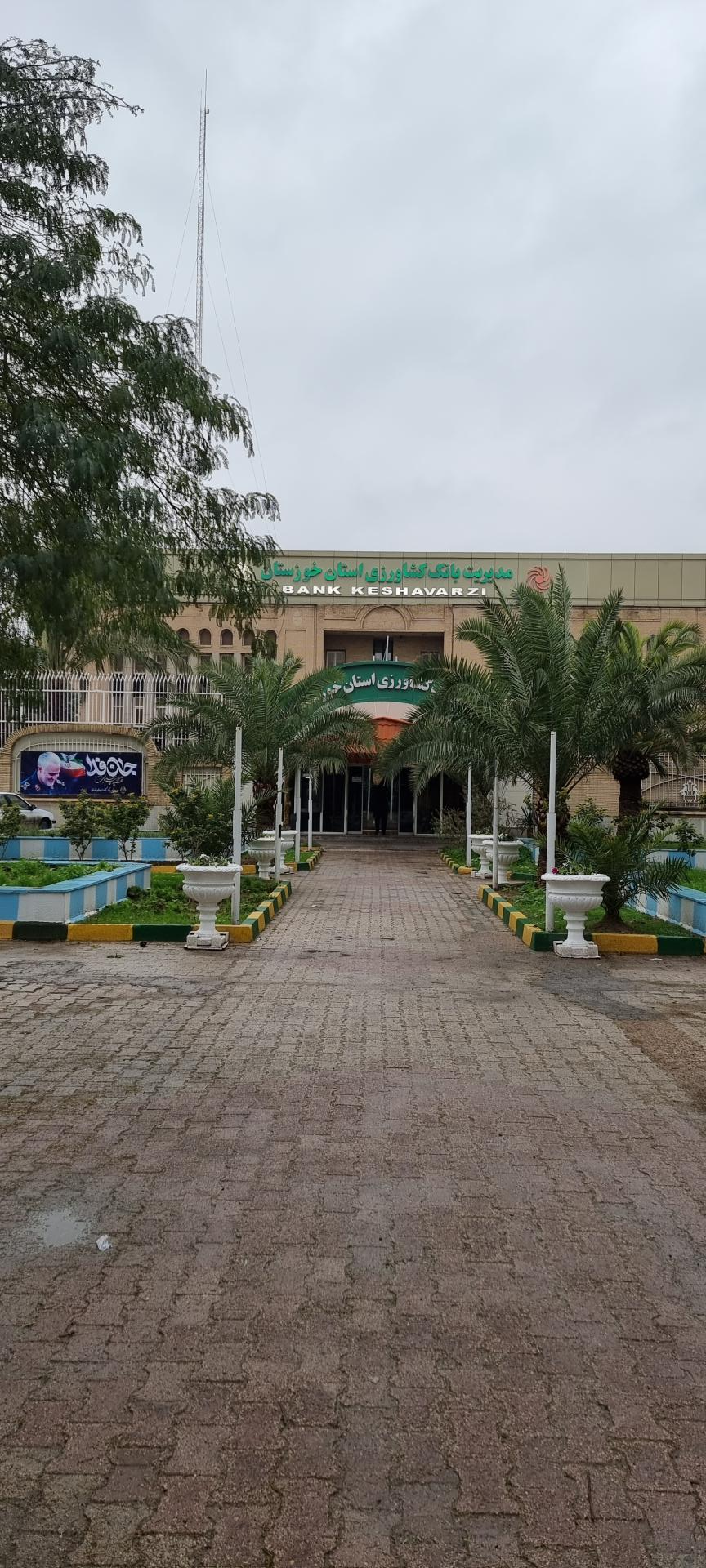 عکس مدیریت شعب بانک کشاورزی استان خوزستان شعبه شهرک توسعه نیشکر
