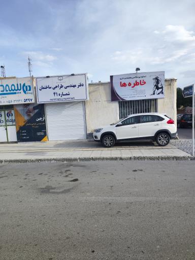 عکس دفتر مهندسی طراحی شماره ۴۱