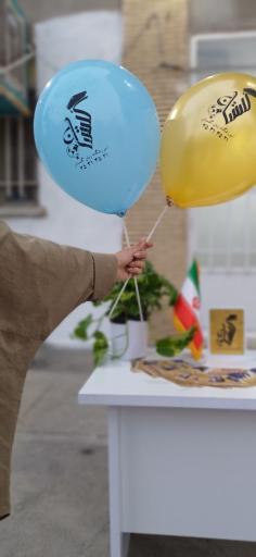 عکس آموزشگاه زبان های خارجی گلستان رضوی