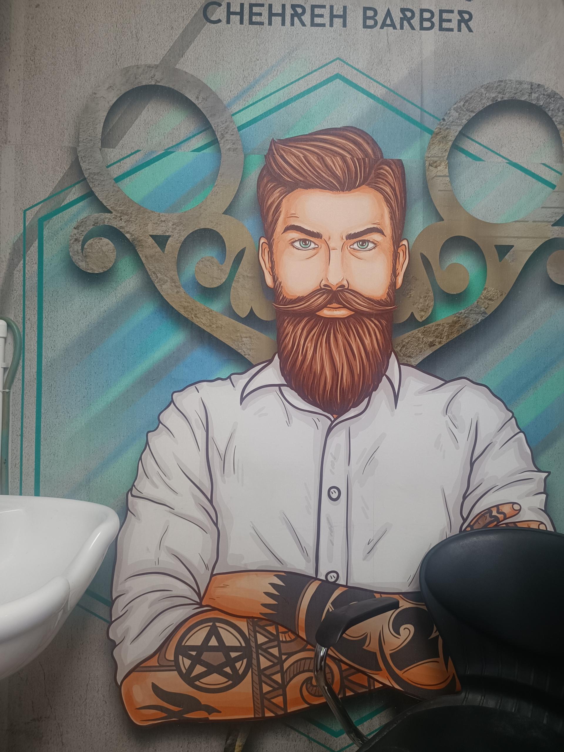 عکس پیرایش چهره