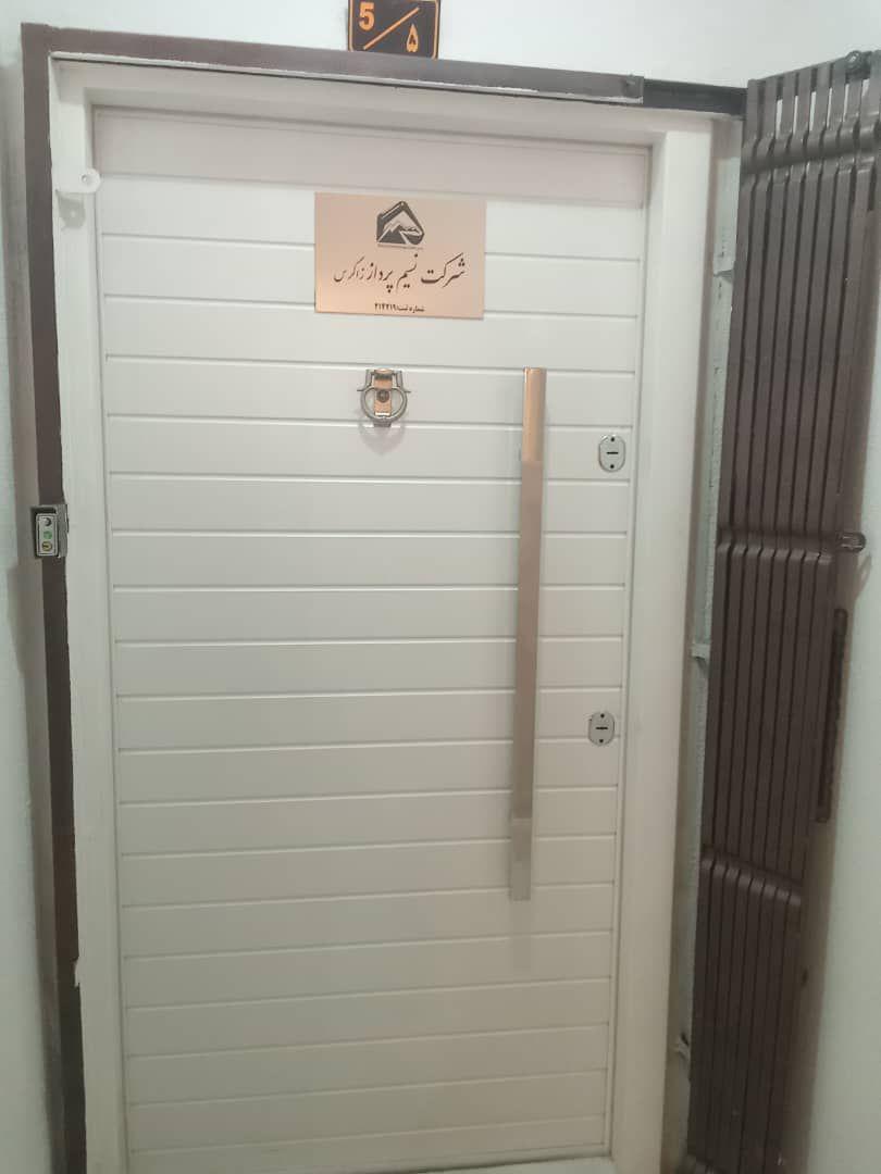 عکس شرکت نسیم پرداز زاگرس