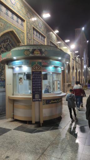 عکس محل اطلاع رسانی زائربن