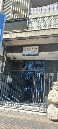 مرکز لیزر ایلدا