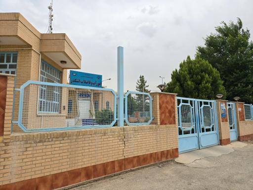 عکس اداره آب و فاضلاب شهرستان اشکذر 