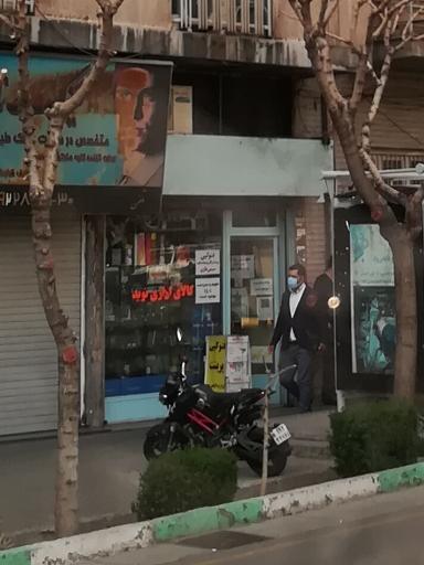 کالای اداری نوید