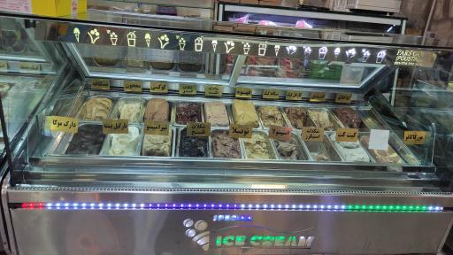 عکس بستنی رفعتی خوانسار