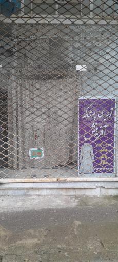 عکس تولیدی پوشاک آفرینش (مزون)