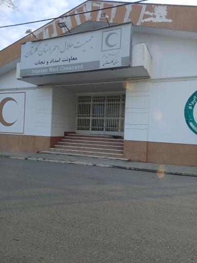 عکس ستاد جمعیت هلال احمر استان گلستان