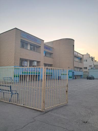 عکس دبستان و متوسطه دولتی پسرانه صفاکار