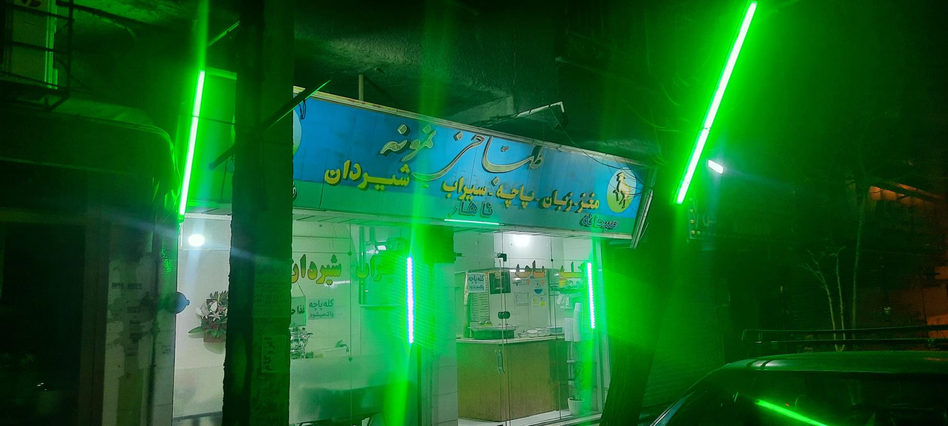 عکس طباخی نمونه