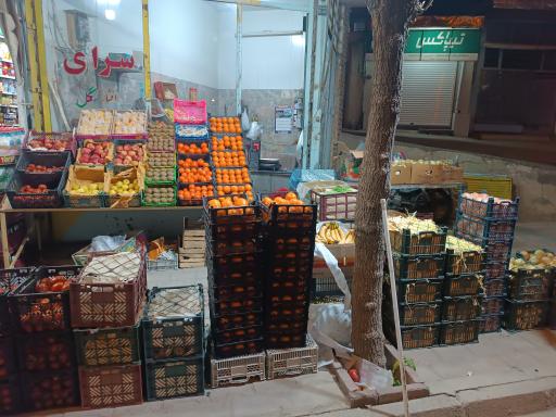 عکس میوه سرای شمخال