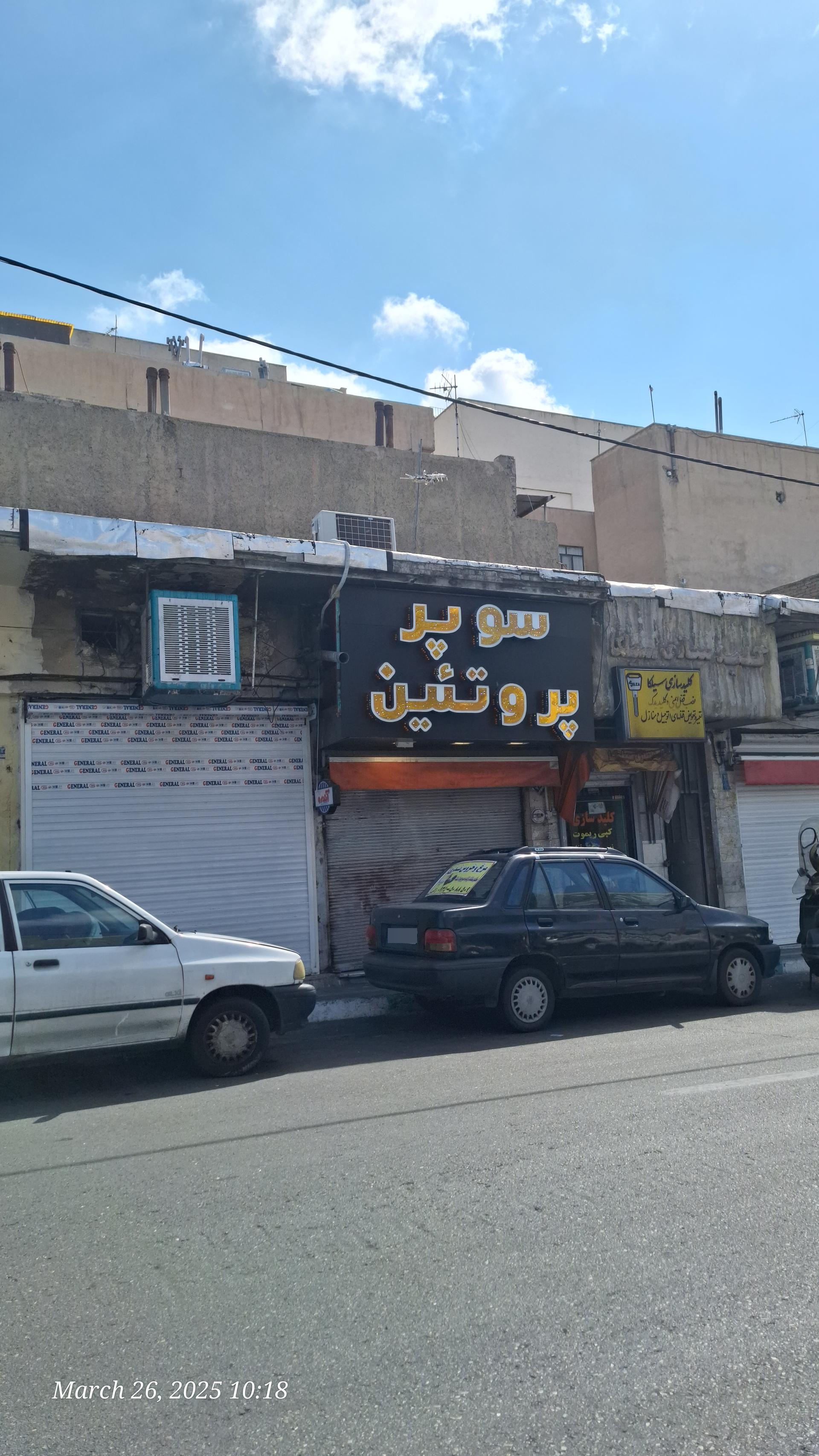 عکس کلید سازی سلیکا