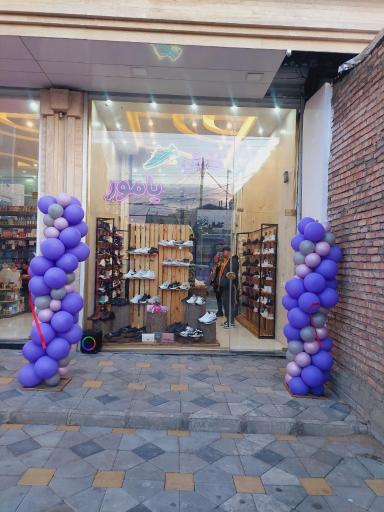 عکس کفش یامور