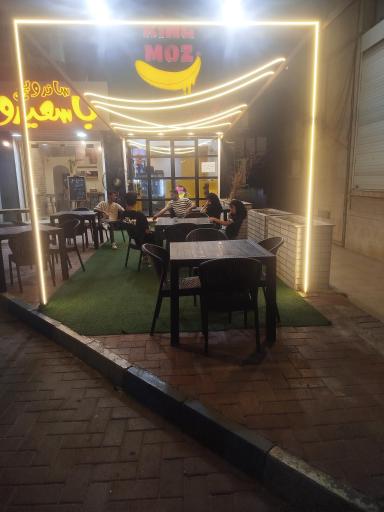 عکس کینگ موز