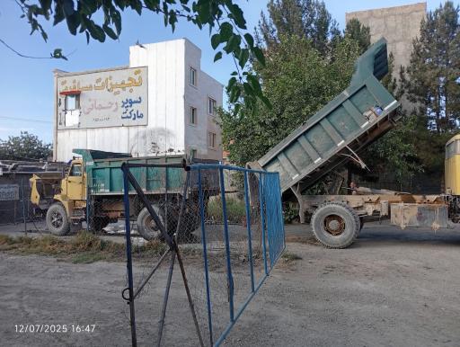 عکس کارواش پاسارگاد