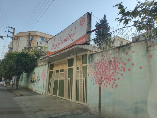 عکس شیرخوارگاه و خانه نوباوگان شکوفه