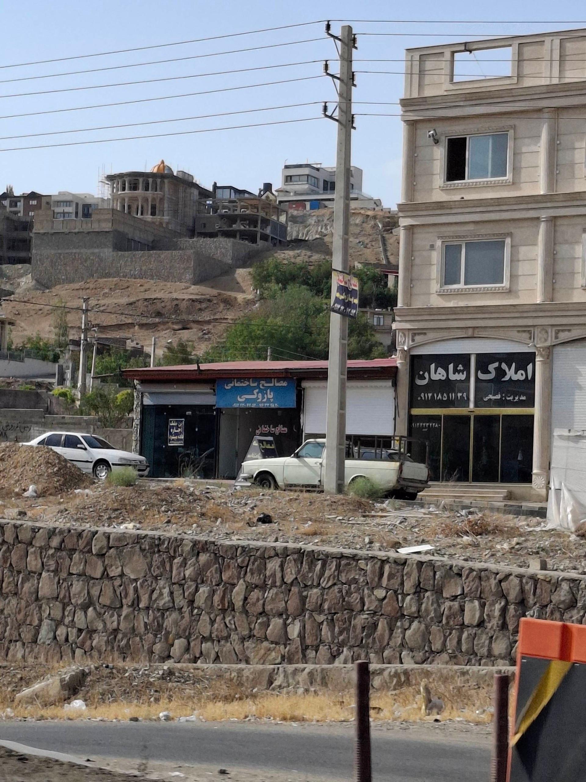 عکس املاک شاهان