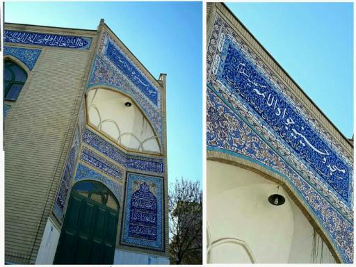 عکس حسینیه جوادالائمه (ع)