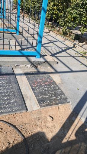 عکس مزار شهید علیرضا رستمی 