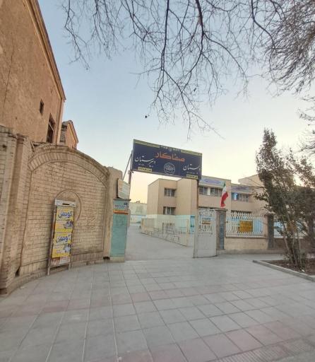 عکس دبستان و متوسطه دولتی پسرانه صفاکار