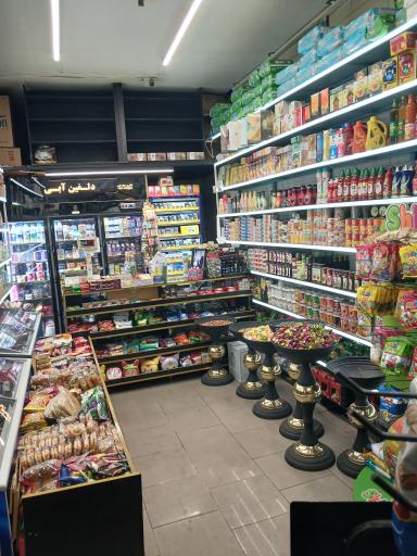 سوپر مارکت شبانه روزی دلفین آبی