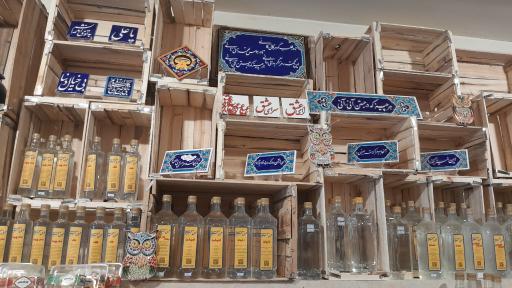 عکس دکان محبوب