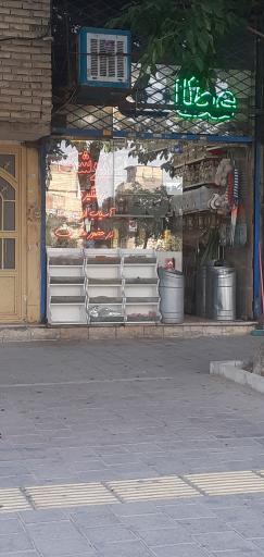 عکس  عطاری
