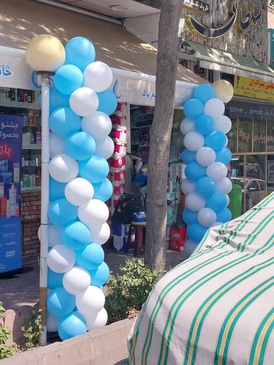 عکس فروشگاه خانم پاک