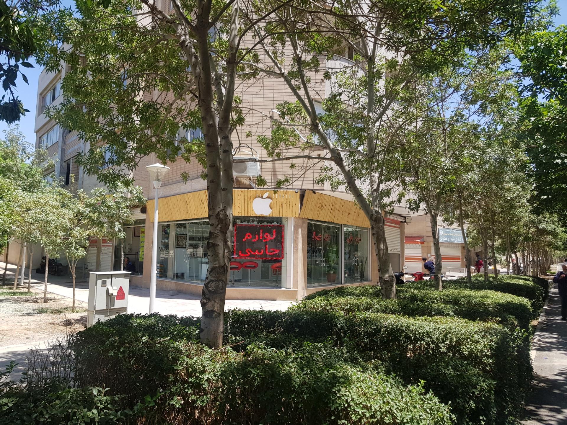 عکس فروشگاه اینترنتی جیبی تل