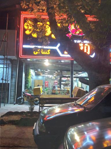 عکس فست فوت پوپو