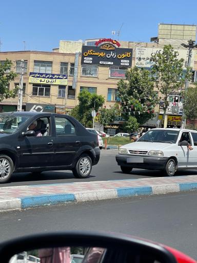 عکس کانون زبان بهرستگان