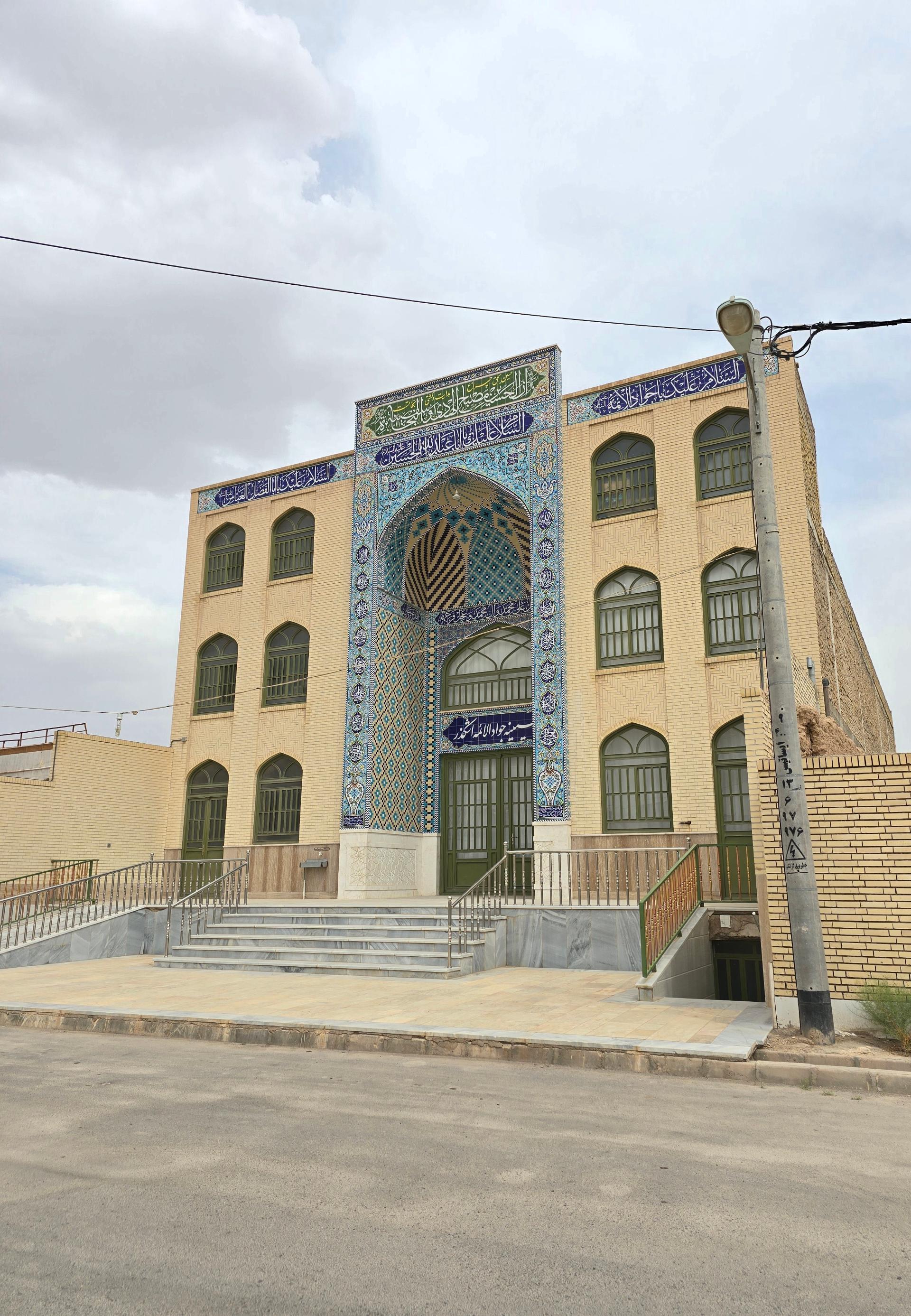 عکس حسینیه جوادالائمه اشکذر