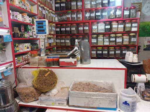 عکس عطاری فردوس