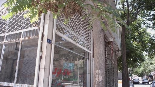 عکس مشاور املاک اترک