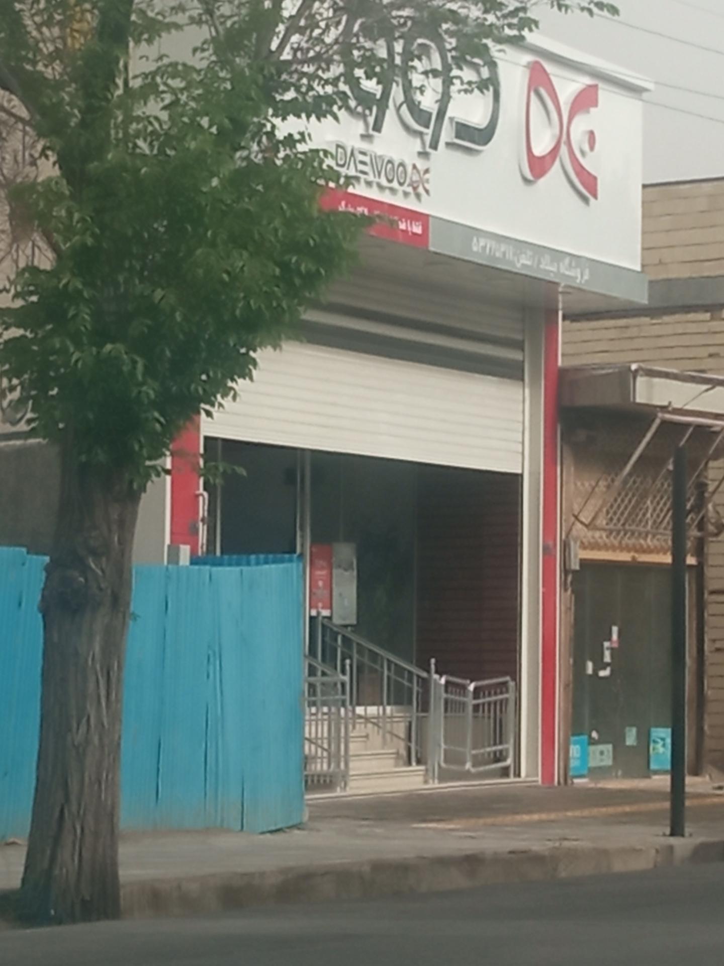 عکس لوازم خانگی میلاد (قاسمی)