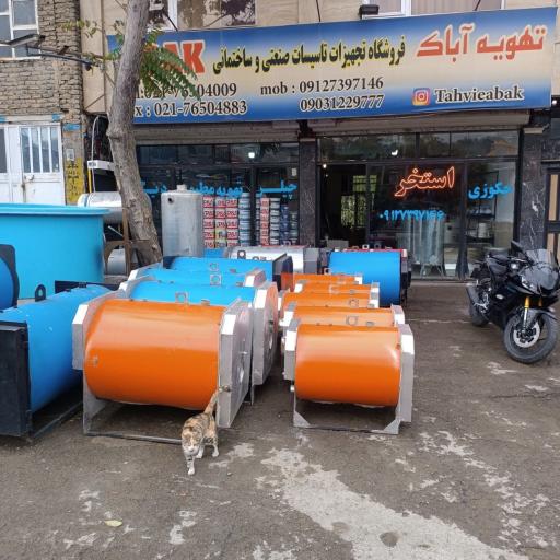 عکس فروشگاه تهویه آباک