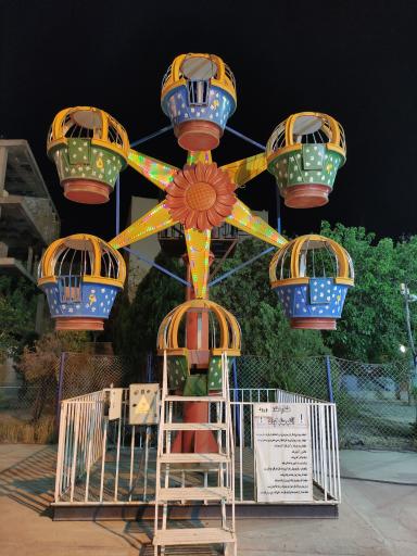 عکس شهربازی تمدن