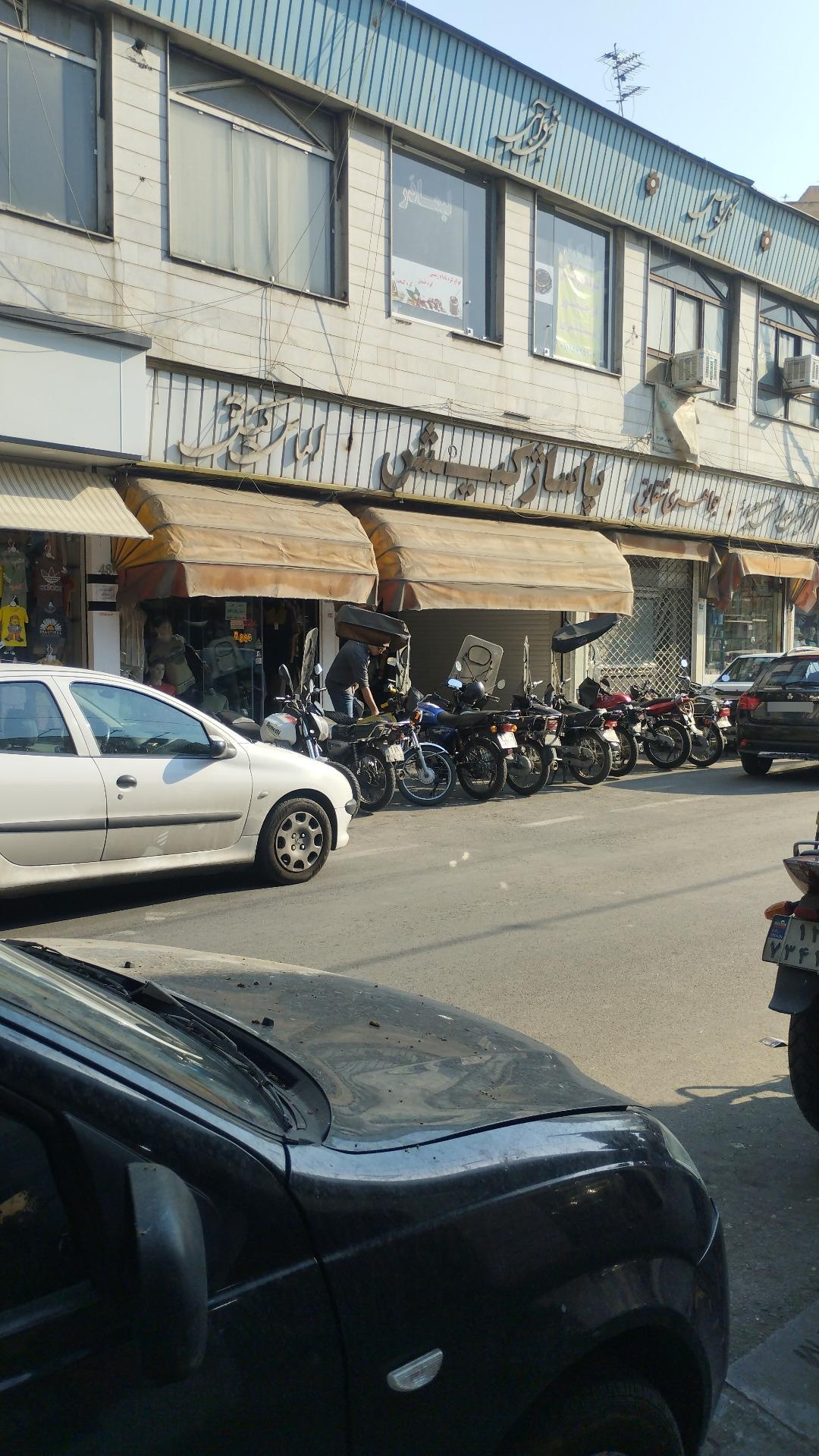 عکس پاساژکیش