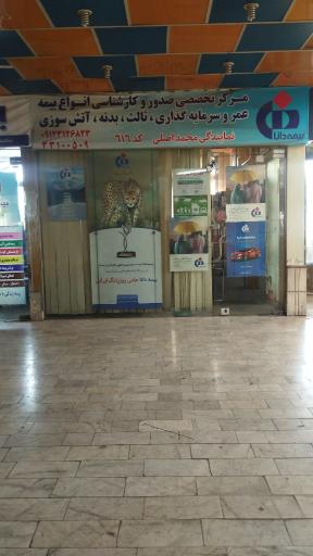 عکس پاساژکیش