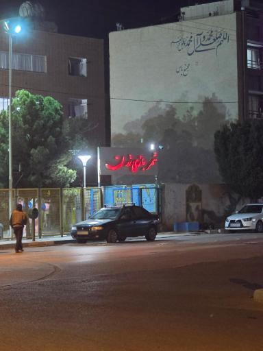 شهربازی تمدن