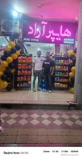 عکس هایپر آراد