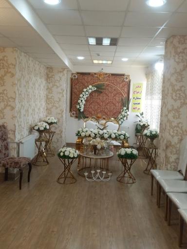 عکس دفتر ازدواج و طلاق ۸