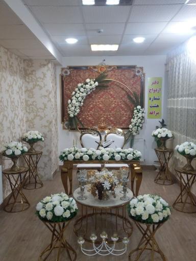عکس دفتر ازدواج و طلاق ۸