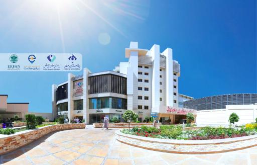 عکس بیمارستان تخصصی و فوق تخصصی عرفان نیایش