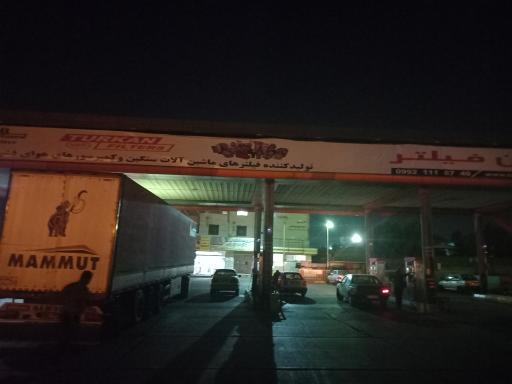 عکس جایگاه اختصاصی کاوه