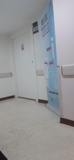 عکس بیمارستان تخصصی و فوق تخصصی عرفان نیایش