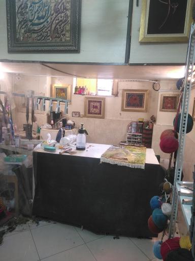 عکس پرداخت فرش پوریا