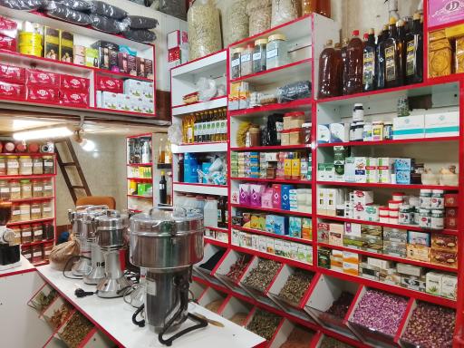 عکس عطاری فردوس